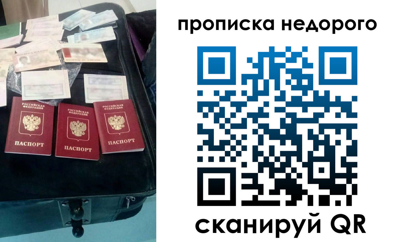 регистрация для дет. сада в Змеиногорске